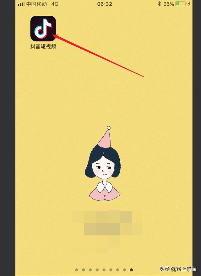 抖音上怎么买东西
:抖音里怎么购物？