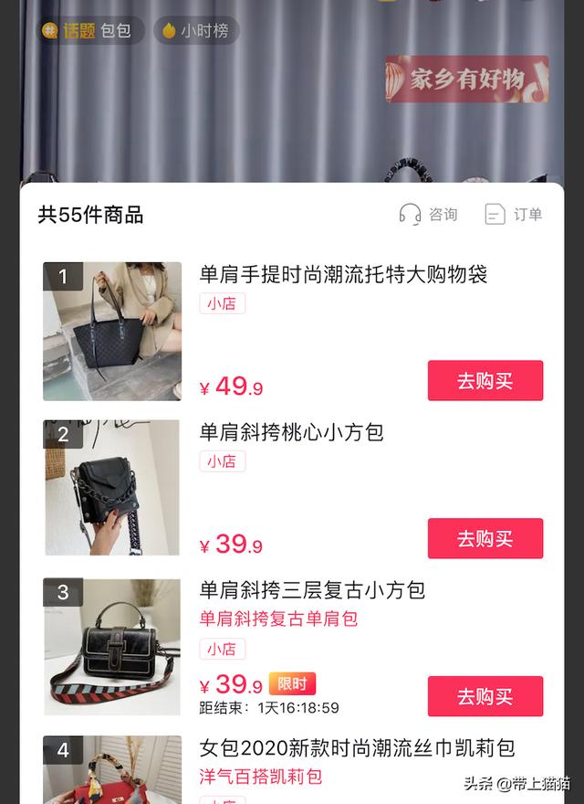 抖音上怎么买东西
:抖音里怎么购物？