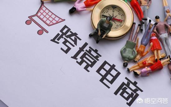 shopee下载
:目前跨境电商的前景怎么样？速卖通、亚马逊、shopee等跨境平台哪个更适合创业呢？