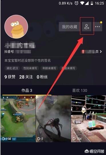 抖音怎么看通讯录好友
:抖音怎么关注通讯录或微信中的好友？