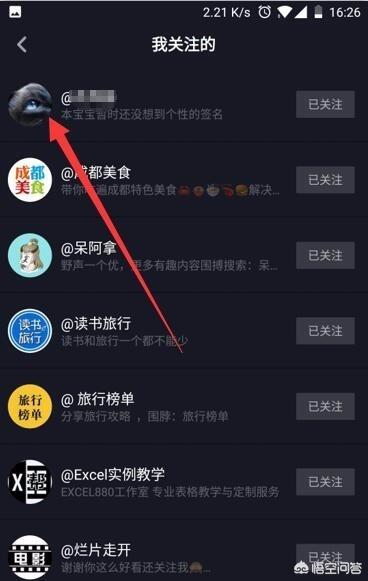 抖音怎么看通讯录好友
:抖音怎么关注通讯录或微信中的好友？