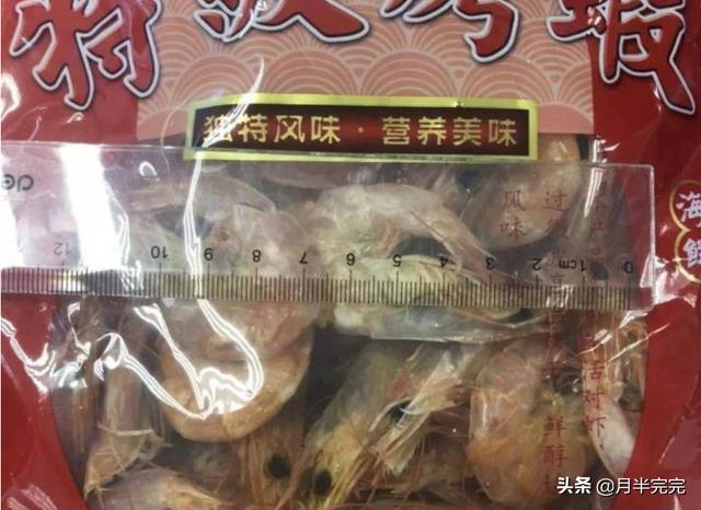 抖音官网进入
:抖音上卖的那些东西可靠吗？