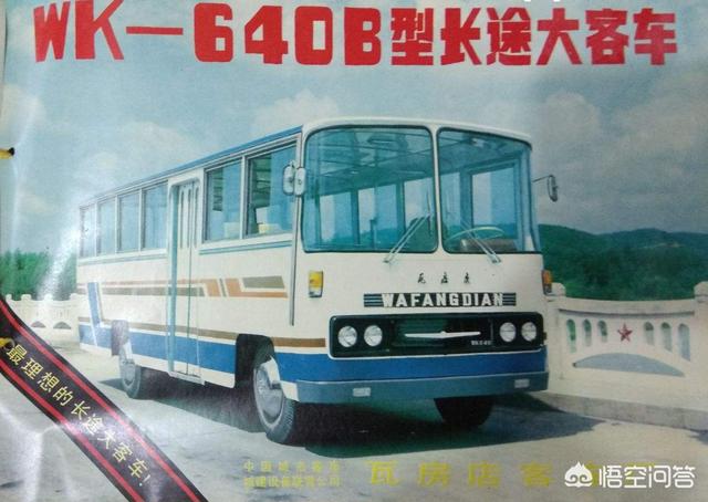 天日盐
:你如何看待大连瓦房店这座城市？