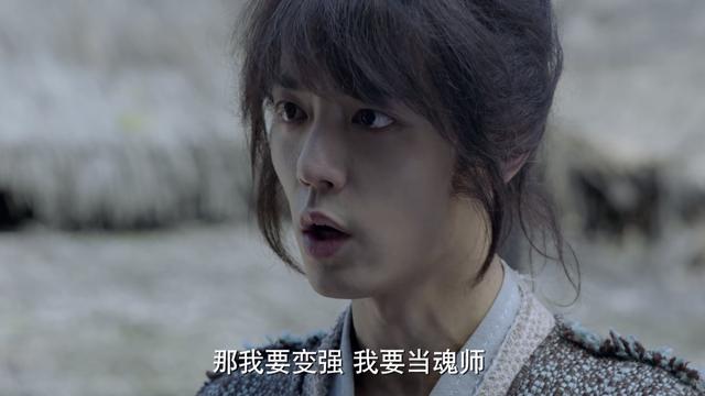 破播放
:肖战主演斗罗大陆会破百亿播放量吗？