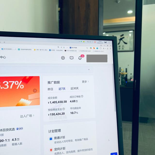 抖音选品
:做抖音小店无货源怎样选品能达到日出千单的效果？