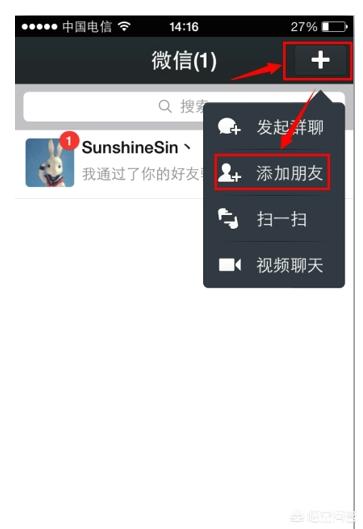 搜索人
:微信雷达怎么搜人？