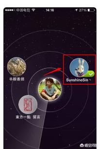 搜索人
:微信雷达怎么搜人？