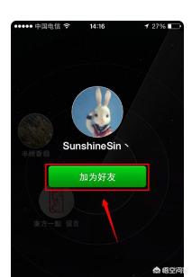 搜索人
:微信雷达怎么搜人？