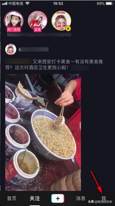 怎么申请第二个抖音号
:怎么注册抖音短视频账号？