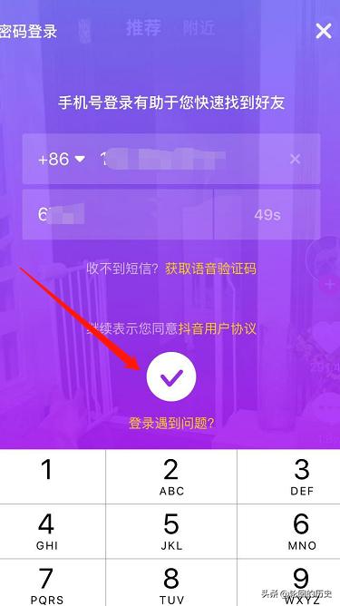 怎么申请第二个抖音号
:怎么注册抖音短视频账号？