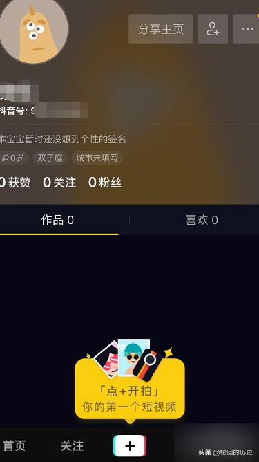 怎么申请第二个抖音号
:怎么注册抖音短视频账号？