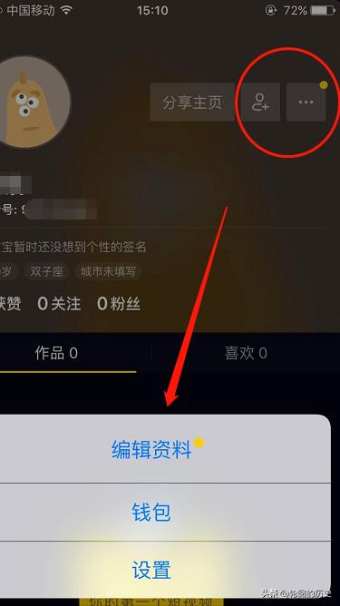 怎么申请第二个抖音号
:怎么注册抖音短视频账号？