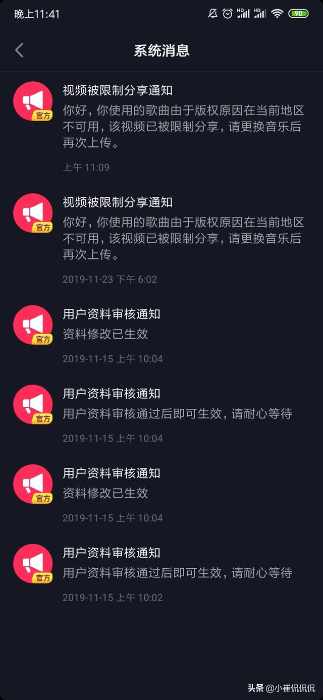 抖音怎么确认养号成功了
:做自媒体，抖音老号需要养号多久？养号直接发了是有问题吗？