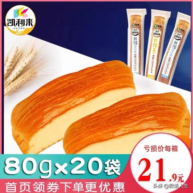 小牛凯西牛排
:有哪些淘宝上可以买到的好吃的早餐？