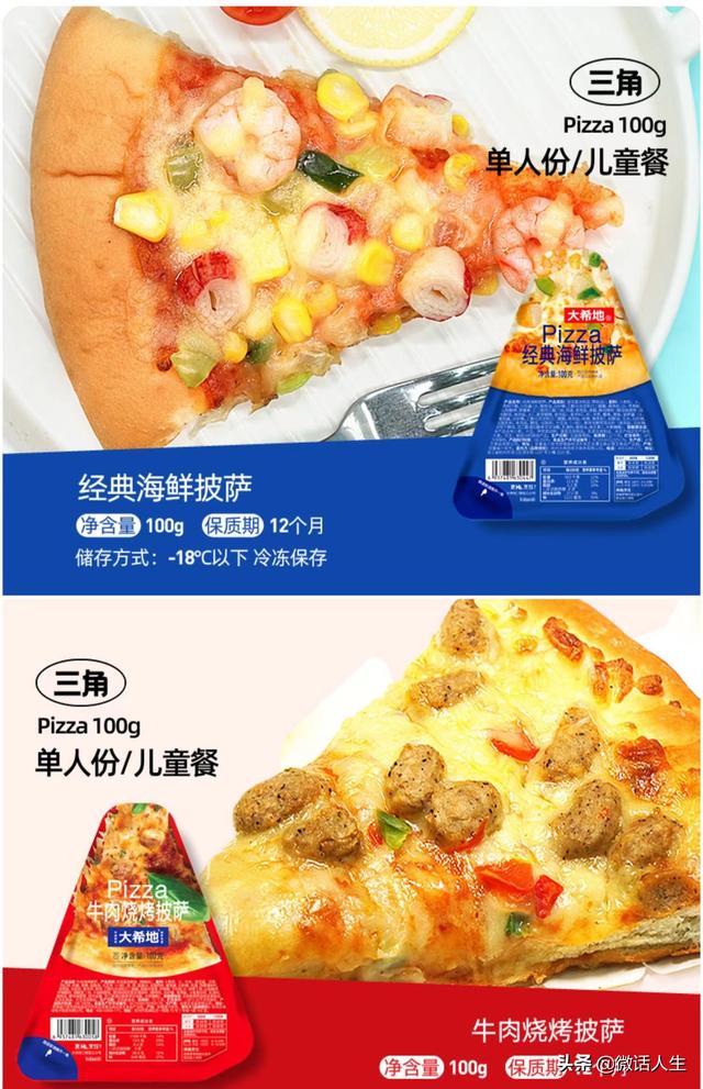小牛凯西牛排
:有哪些淘宝上可以买到的好吃的早餐？