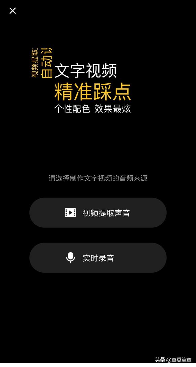 快影剪辑
:快剪辑，快影，剪映，三个软件哪个好用，好上手？