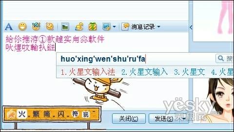 网名怎么取才好听
:有什么好听的昵称？