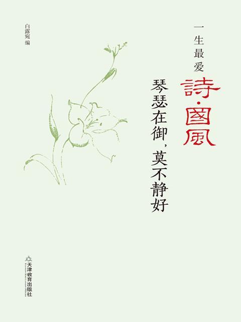 网名怎么取才好听
:有什么好听的昵称？