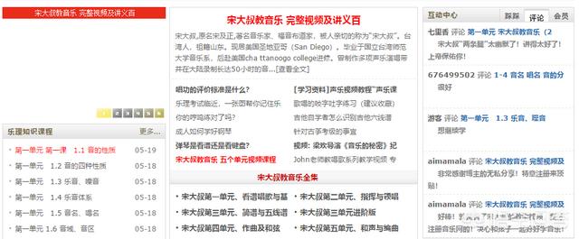 自媒体视频网站
:做视频自媒体有哪些素材网站？