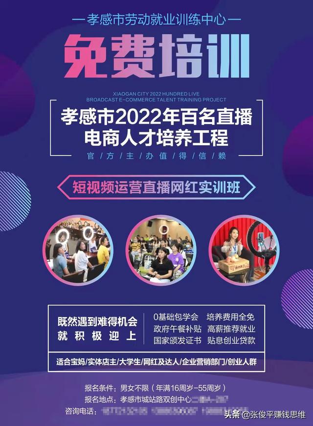 怎样在抖音上赚钱
:农民如何靠抖音三个月挣100万？