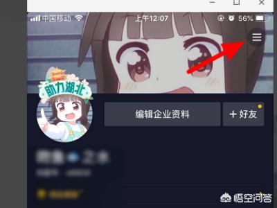 抖音达人怎么认证
:抖音如何申请官方个人认证？