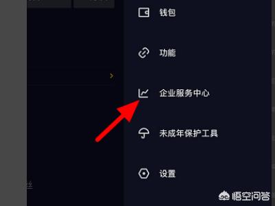 抖音达人怎么认证
:抖音如何申请官方个人认证？