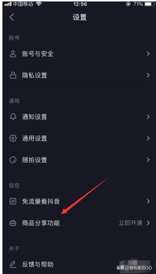 抖音链接
:抖音可以放拼多多链接吗？