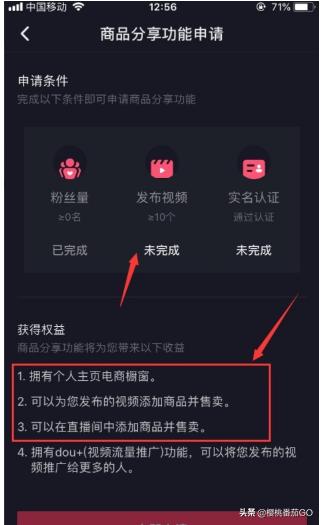 抖音链接
:抖音可以放拼多多链接吗？