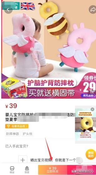 抖音链接
:抖音可以放拼多多链接吗？