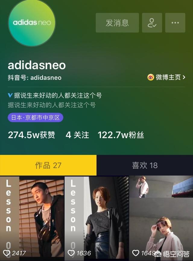 抖音企业版
:企业怎样有效利用抖音进行营销？