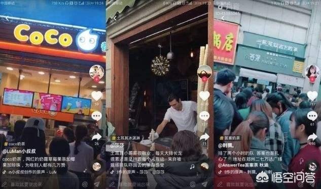 抖音企业版
:企业怎样有效利用抖音进行营销？