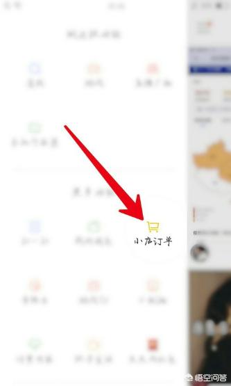 如何开通快手小店
:快手小店关闭了怎么再次开启？