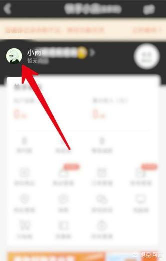 如何开通快手小店
:快手小店关闭了怎么再次开启？