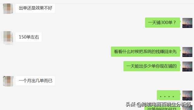 fba和fbm
:亚马逊有人说自发货好，有人说FBA好，到底哪个好？