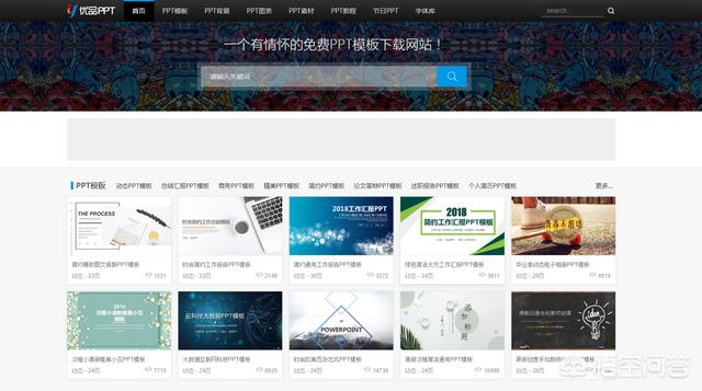 电影搜索引擎
:哪个搜索引擎很强大？