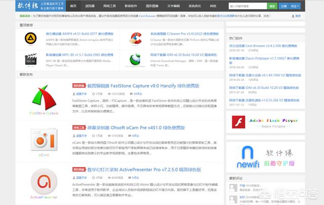 电影搜索引擎
:哪个搜索引擎很强大？