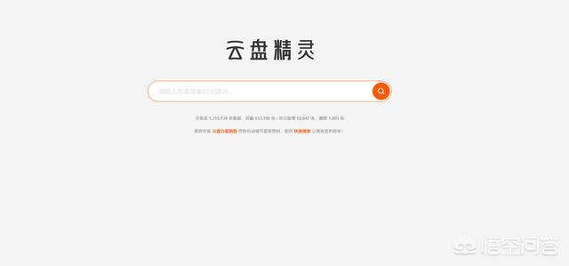 电影搜索引擎
:哪个搜索引擎很强大？