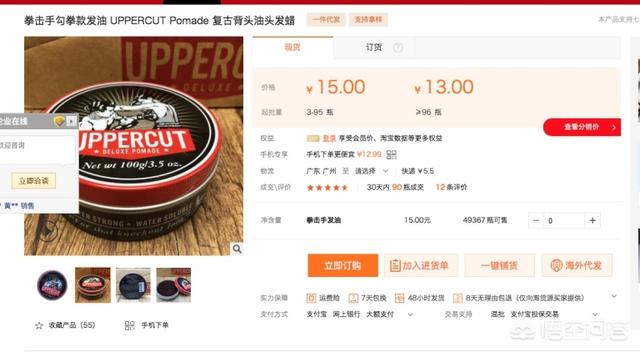 好的购物分享网站
:除了淘宝和京东还有什么好的购物网站？