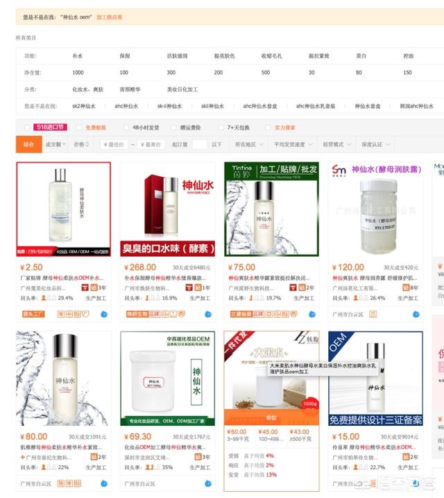 好的购物分享网站
:除了淘宝和京东还有什么好的购物网站？
