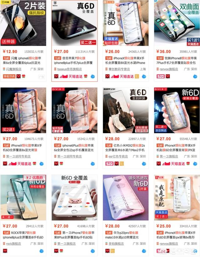 好的购物分享网站
:除了淘宝和京东还有什么好的购物网站？