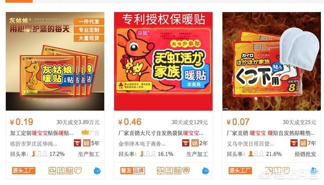 好的购物分享网站
:除了淘宝和京东还有什么好的购物网站？