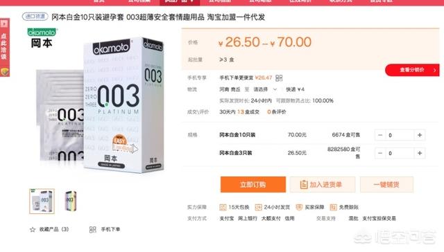 好的购物分享网站
:除了淘宝和京东还有什么好的购物网站？