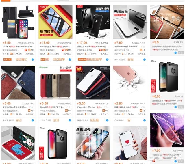 好的购物分享网站
:除了淘宝和京东还有什么好的购物网站？