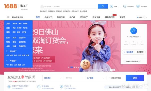 好的购物分享网站
:除了淘宝和京东还有什么好的购物网站？