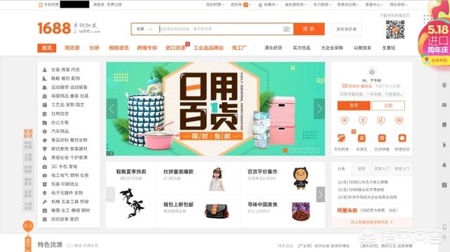 好的购物分享网站
:除了淘宝和京东还有什么好的购物网站？