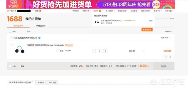 好的购物分享网站
:除了淘宝和京东还有什么好的购物网站？