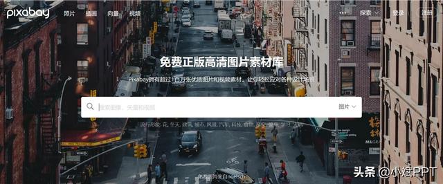 免版权字体
:听说自媒体容易侵权，问一下有哪些免版权的图片，字体，视频网站？