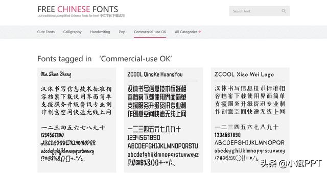 免版权字体
:听说自媒体容易侵权，问一下有哪些免版权的图片，字体，视频网站？