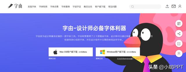 免版权字体
:听说自媒体容易侵权，问一下有哪些免版权的图片，字体，视频网站？