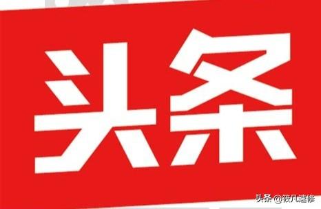 推广软件引流
:如何推广App软件，引流维护？